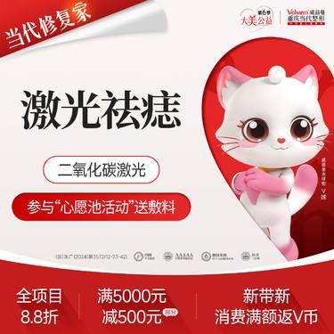 【激光点痣】激光祛痣去痣2mm内 祛色素痣 非手术方式 不留疤