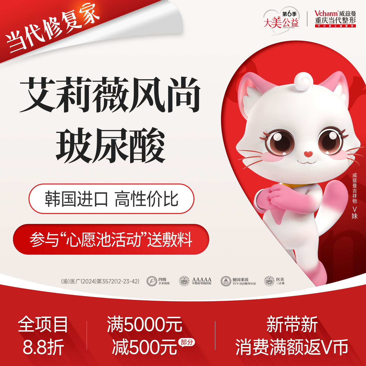 玻尿酸鼻部【重庆@重庆当代整形外科医院】