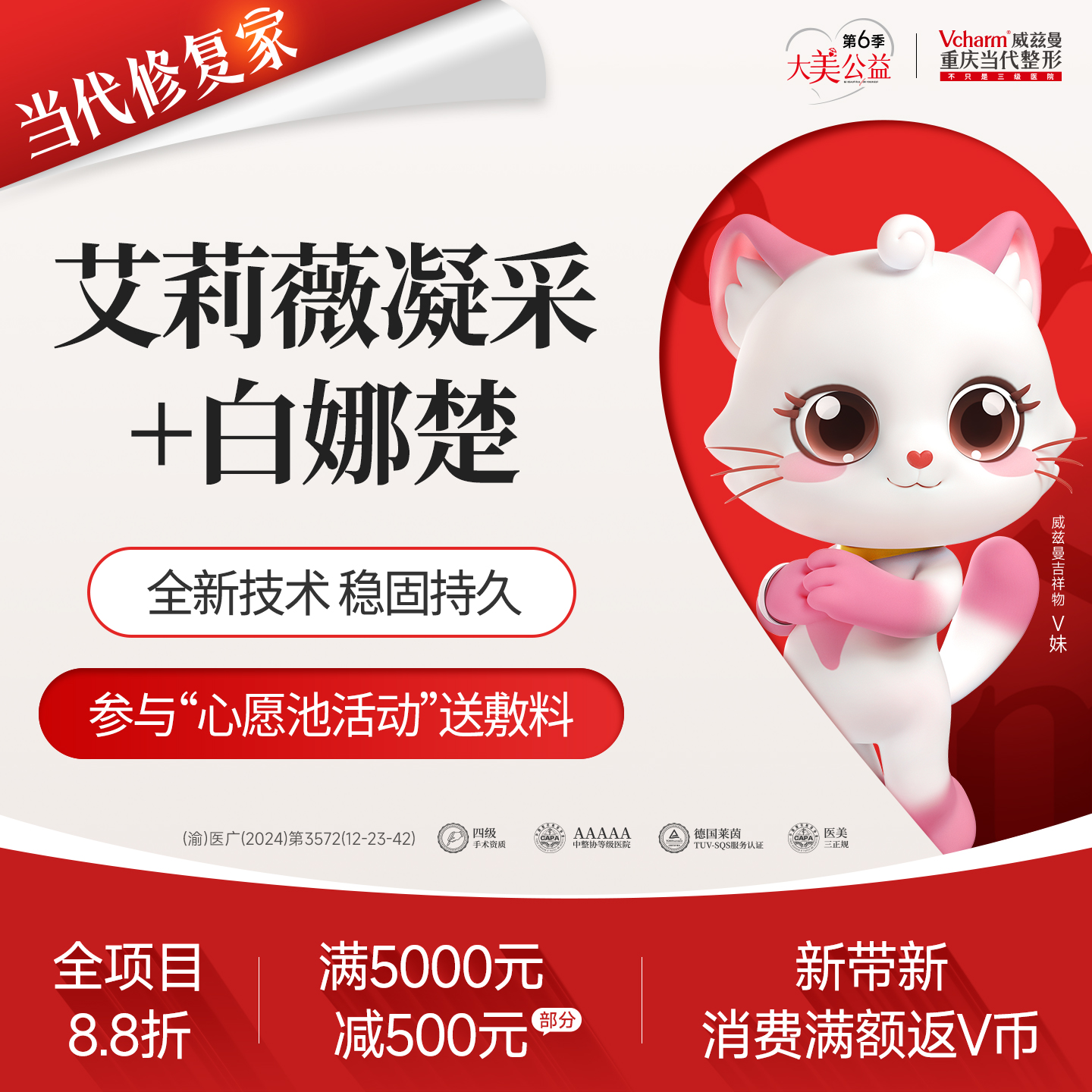 玻尿酸【重庆@汪芸】