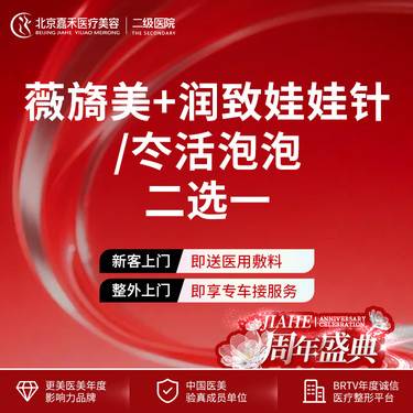 https://heras.igengmei.com/service/2025/10/09/014ae98e48-half