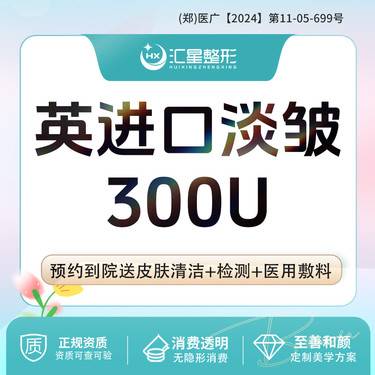 https://heras.igengmei.com/service/2025/10/09/0940fa370b-half