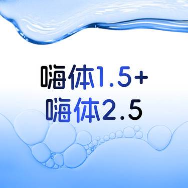 【嗨体淡化颈纹】嗨体1.5+嗨体2.5 嗨体祛颈纹  颈纹填充 抚平细纹