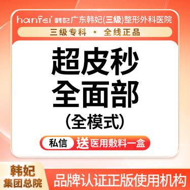 https://heras.igengmei.com/service/2025/10/09/6244d68fce-half