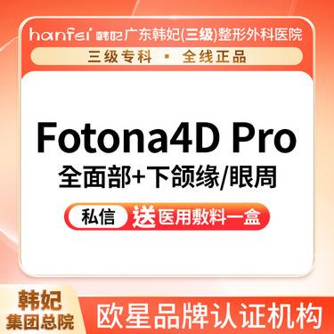 https://heras.igengmei.com/service/2025/10/09/7269af090e-half
