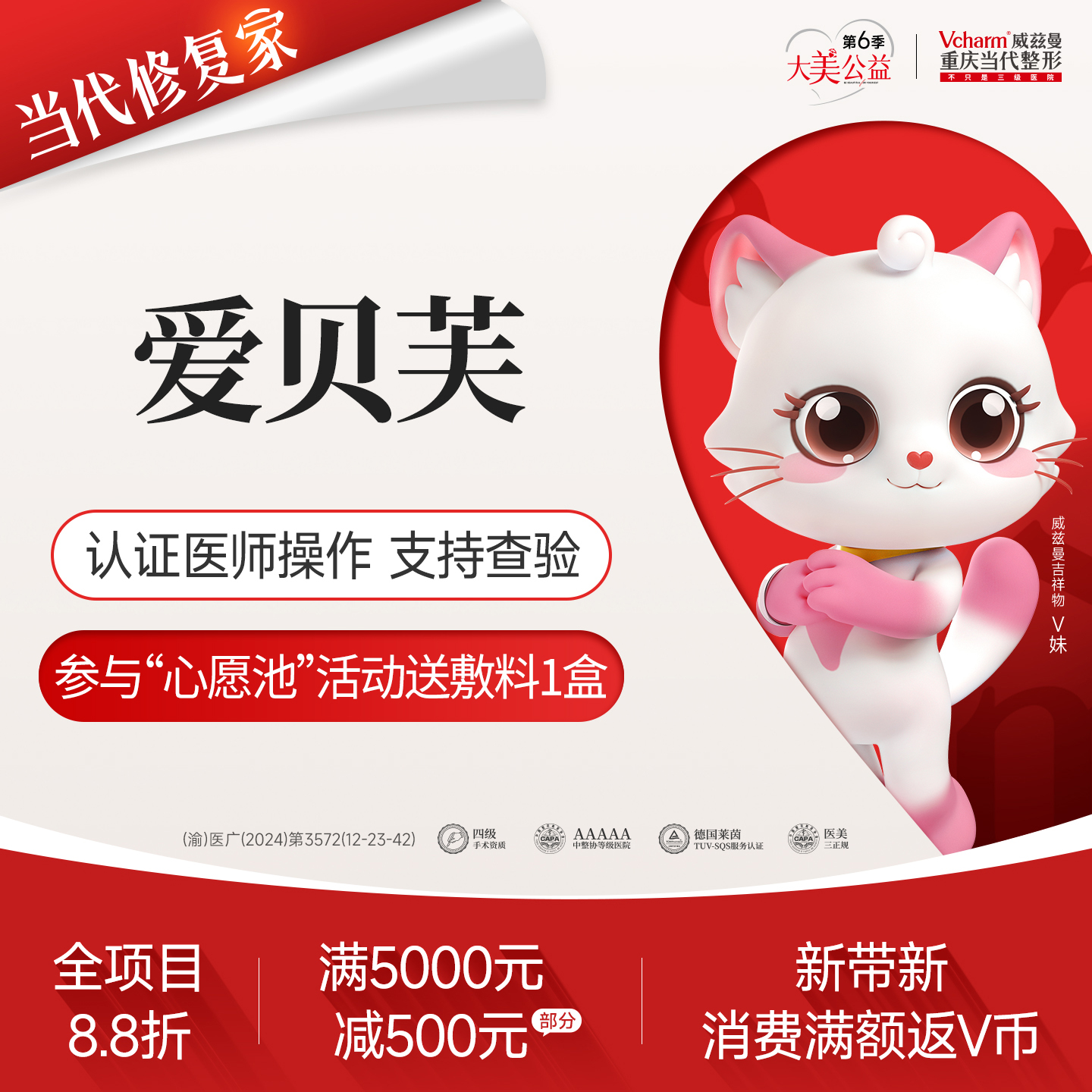 玻尿酸【重庆@牙祖蒙】