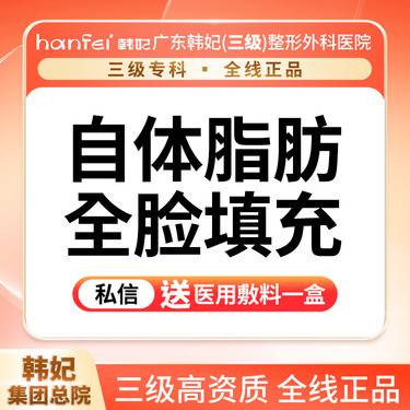 https://heras.igengmei.com/service/2025/10/09/7a755c9d22-half