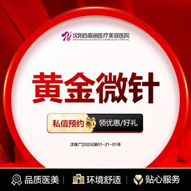 https://heras.igengmei.com/service/2025/10/09/8341e27b5e-half
