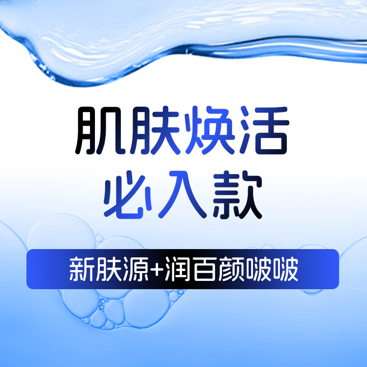 胶原蛋白改善面部细纹【北京@朱燕】