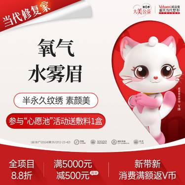 【半永久纹眉】氧气水雾眉<私信了解>半永久纹眉纹绣 纯植物色乳不易变色 立体感强