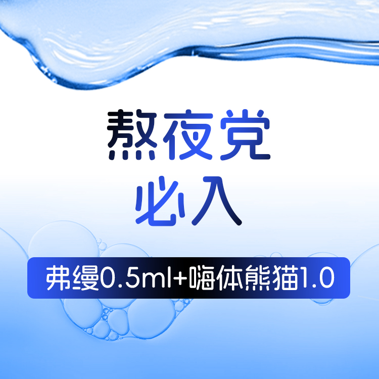 嗨体淡化颈纹【北京@朱燕】