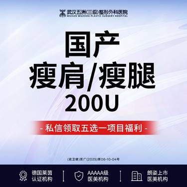 https://heras.igengmei.com/service/2025/10/09/a7b6d64005-half