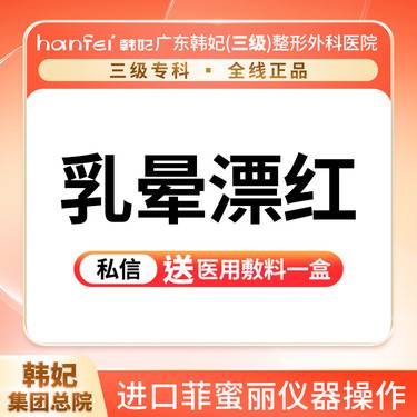 https://heras.igengmei.com/service/2025/10/09/b6bf30032f-half