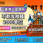 【pst微针植发】植发绿宝石副高院长丨不剃发种植2000单位 仿真发际线技术 发际线种植