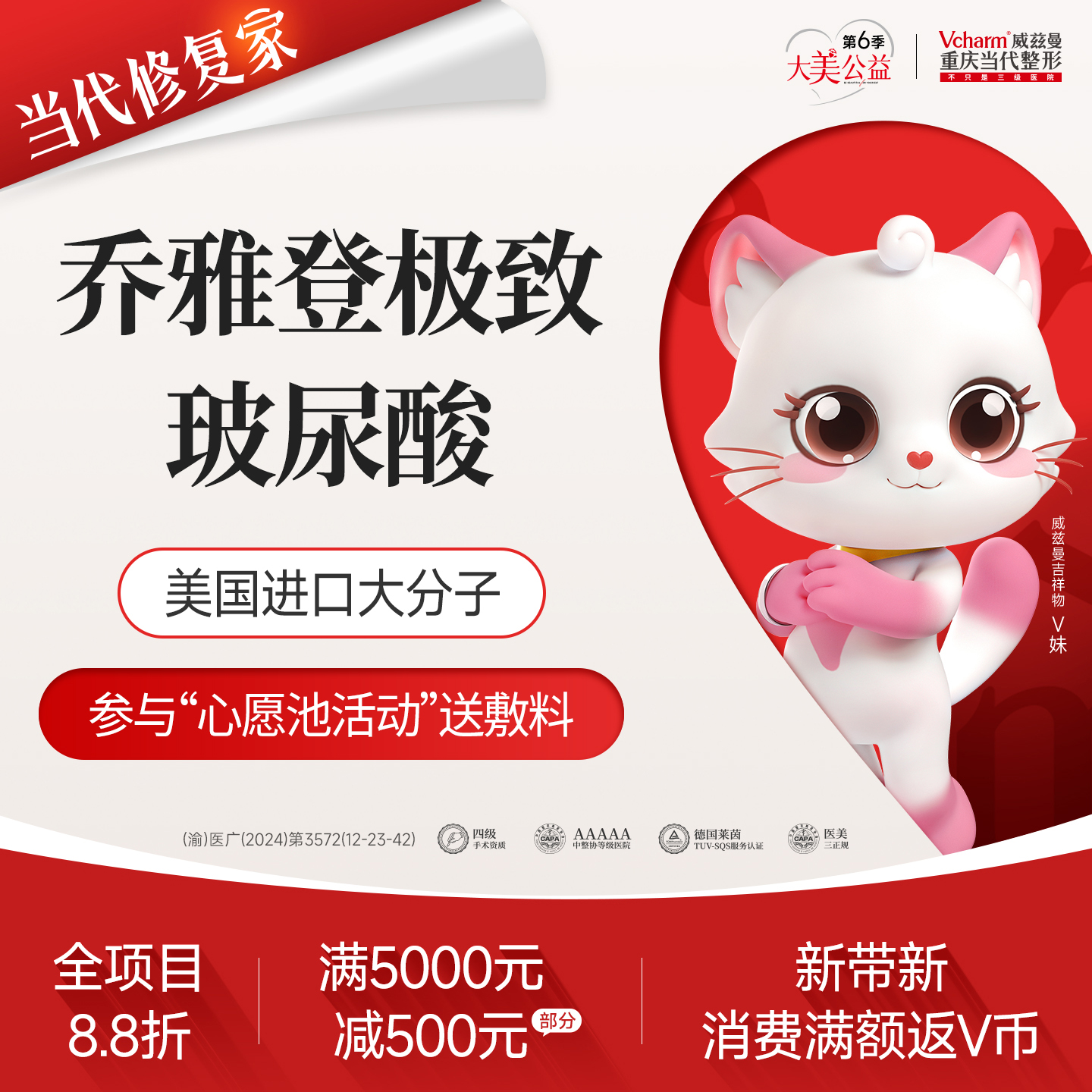 玻尿酸鼻部【重庆@牙祖蒙】
