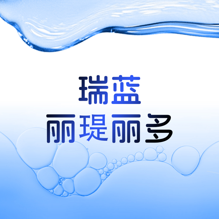 玻尿酸【北京@朱燕】