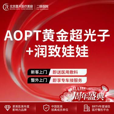 https://heras.igengmei.com/service/2025/10/09/cfc6e73bbb-half