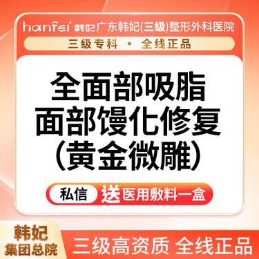 https://heras.igengmei.com/service/2025/10/09/d1ba6d03ee-half
