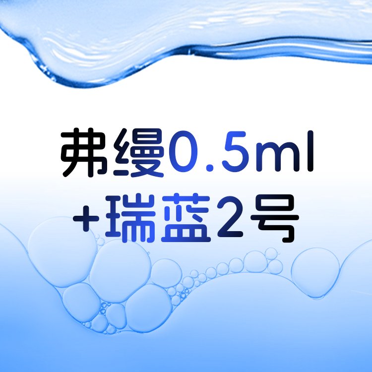 玻尿酸全面部【北京@朱燕】