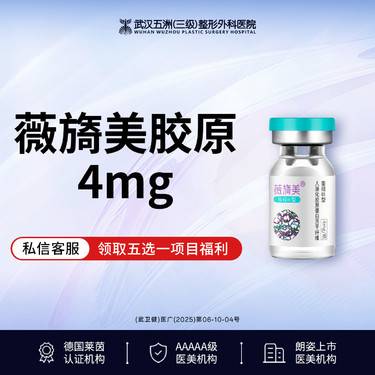 https://heras.igengmei.com/service/2025/10/09/de02a39ec3-half