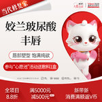 【玻尿酸唇部】姣兰 1ml，姣兰【玻尿酸丰唇】改善唇纹唇线清晰 塑形美学定制唇部