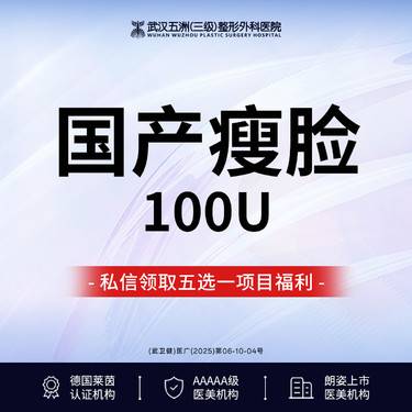 https://heras.igengmei.com/service/2025/10/09/e4c900bcef-half
