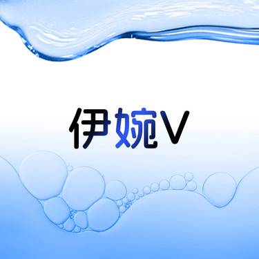 【玻尿酸全面部】伊婉V玻尿酸   