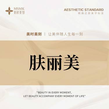 【胶原蛋白改善面部细纹】肤丽美 双美胶原蛋白0.5mL 正品足量 扫码可验