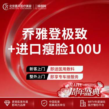 https://heras.igengmei.com/service/2025/10/10/ef83213456-half