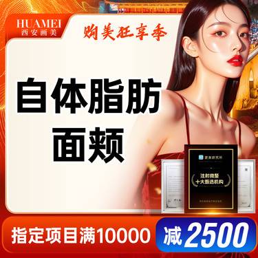 https://heras.igengmei.com/service/2025/10/11/055a8ff43f-half