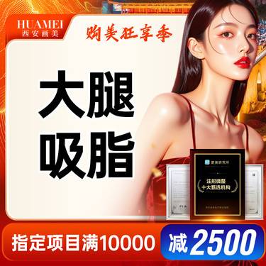 https://heras.igengmei.com/service/2025/10/11/193018cbad-half