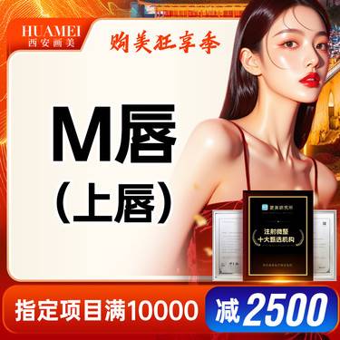 https://heras.igengmei.com/service/2025/10/11/1aa463fbb0-half