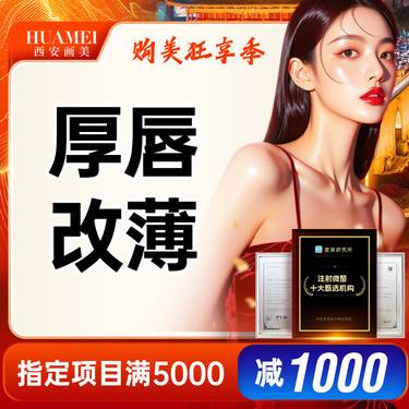 https://heras.igengmei.com/service/2025/10/11/2012d5fc14-half