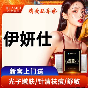 https://heras.igengmei.com/service/2025/10/11/27b8c41cb5-half