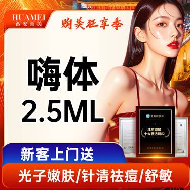 https://heras.igengmei.com/service/2025/10/11/452abf6611-half