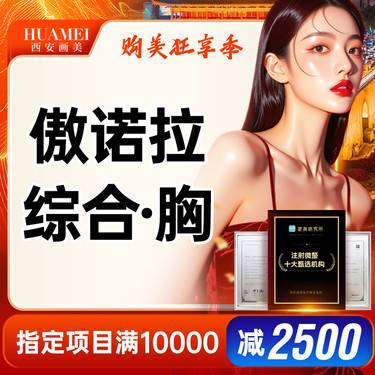 https://heras.igengmei.com/service/2025/10/11/4922f04c35-half