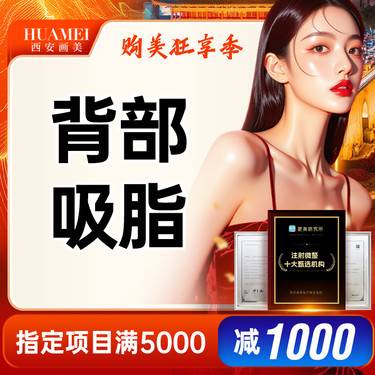 https://heras.igengmei.com/service/2025/10/11/5072a1e5c7-half
