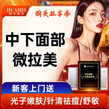 https://heras.igengmei.com/service/2025/10/11/6611f89918-half