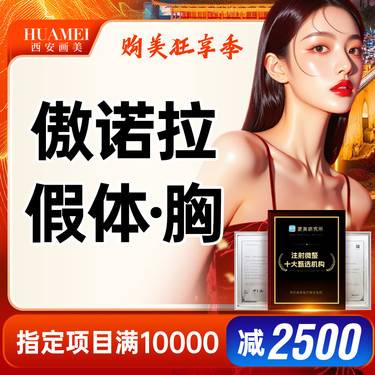 https://heras.igengmei.com/service/2025/10/11/74f58b63dd-half
