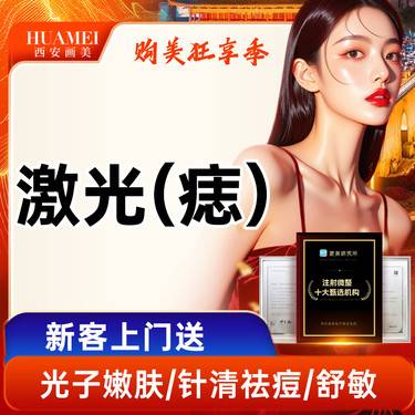 https://heras.igengmei.com/service/2025/10/11/7e3ea57375-half