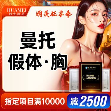 https://heras.igengmei.com/service/2025/10/11/99264dd026-half