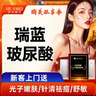 https://heras.igengmei.com/service/2025/10/11/9ecf2037be-half