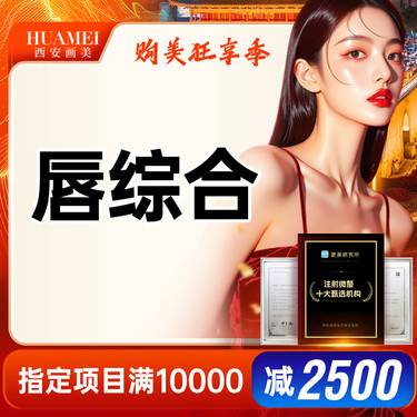 https://heras.igengmei.com/service/2025/10/11/bd8aa85fda-half