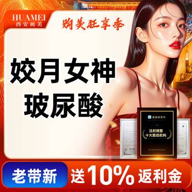 https://heras.igengmei.com/service/2025/10/11/c3c1b93702-half