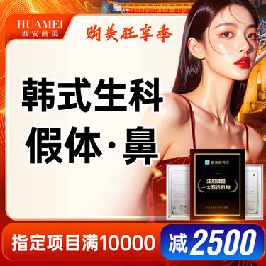 https://heras.igengmei.com/service/2025/10/11/c40dfb67c9-half
