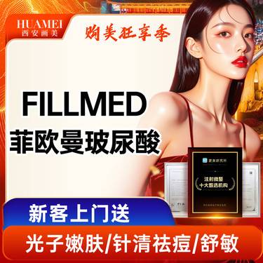 https://heras.igengmei.com/service/2025/10/11/cec0d5d93e-half