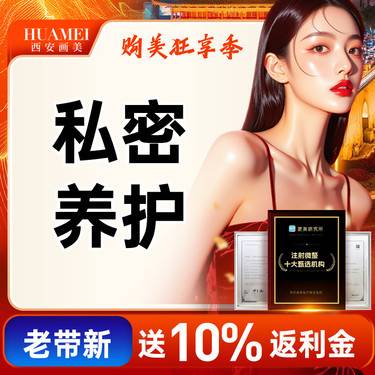 https://heras.igengmei.com/service/2025/10/11/cfe0f9a8bd-half