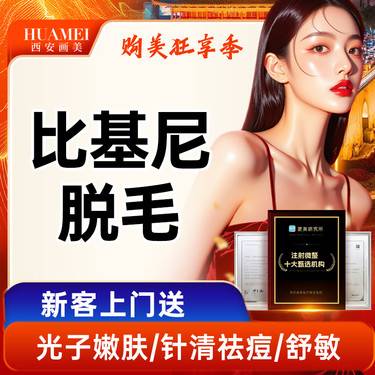 https://heras.igengmei.com/service/2025/10/11/e55fb1c74a-half
