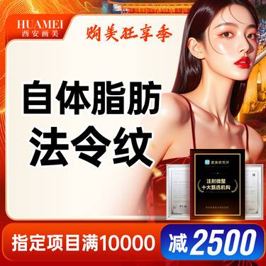 https://heras.igengmei.com/service/2025/10/11/eafe2dfc63-half