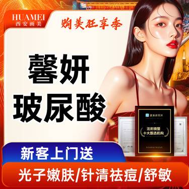 https://heras.igengmei.com/service/2025/10/11/fbd6c7a676-half