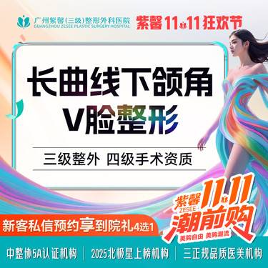 https://heras.igengmei.com/service/2025/10/11/fbd70006fd-half